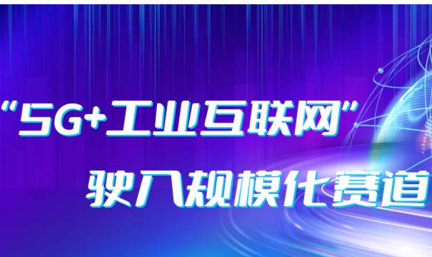 行业 0308 头图.png