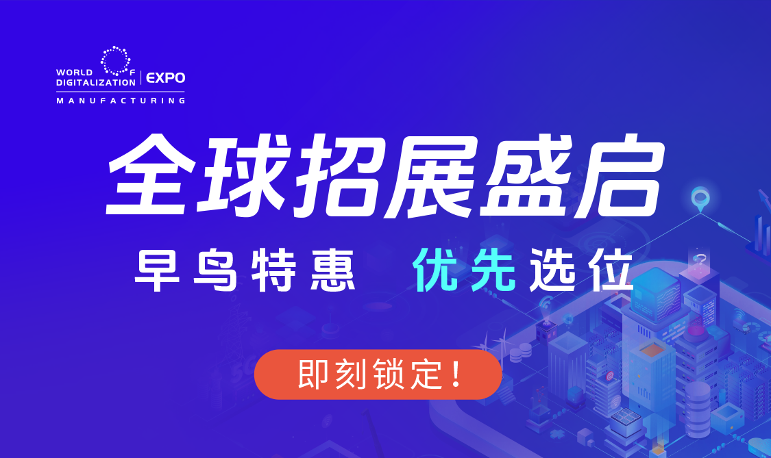 官网_新闻资讯_配图 461-274.png